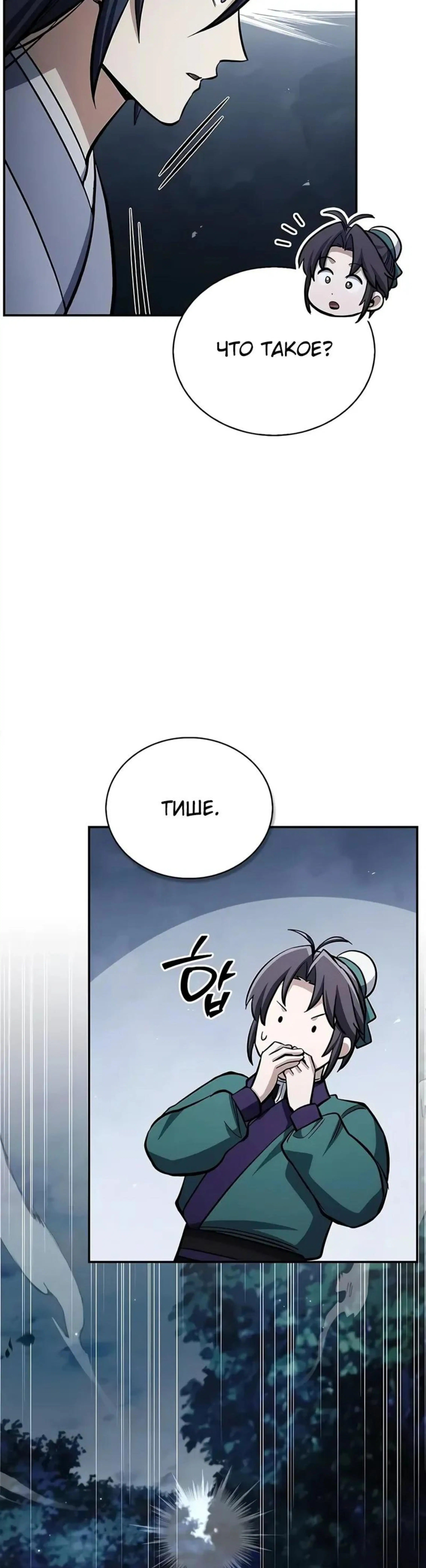 Page 11.002