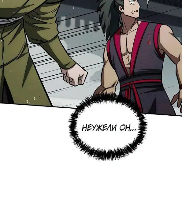 Page 11.001