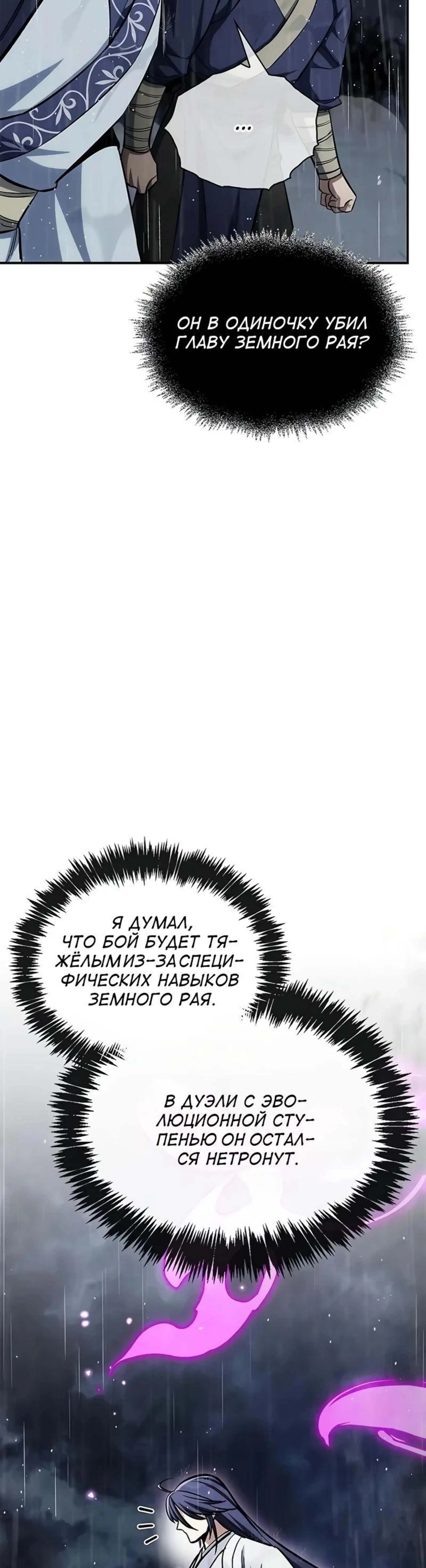 Page 11.002