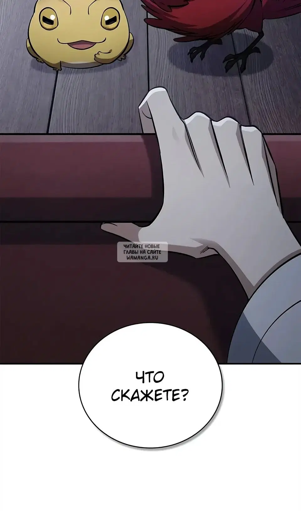 Page 11.000