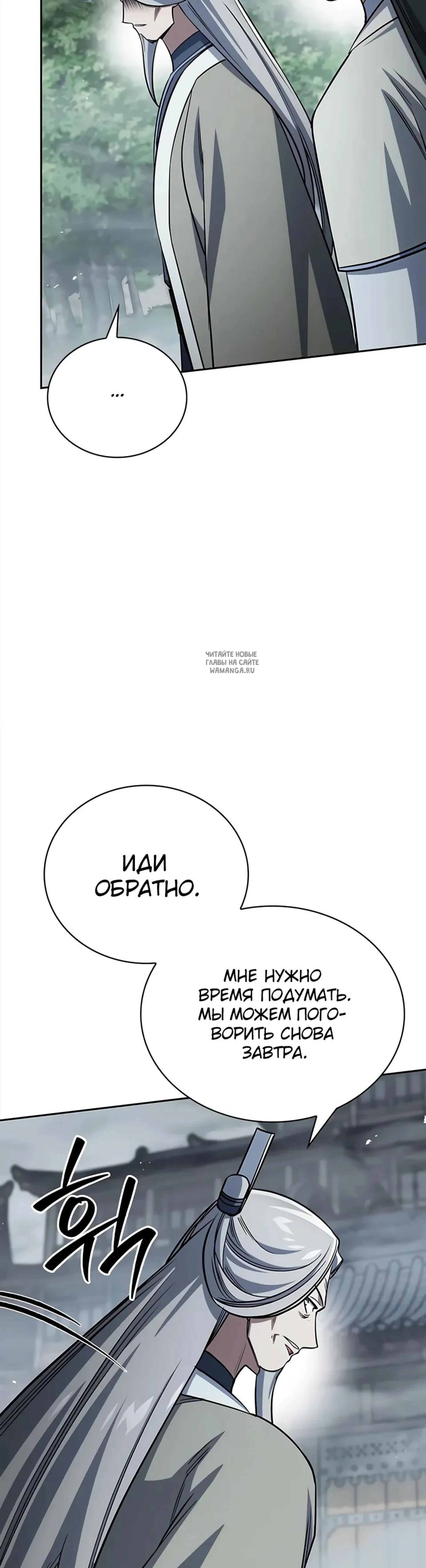 Page 11.001