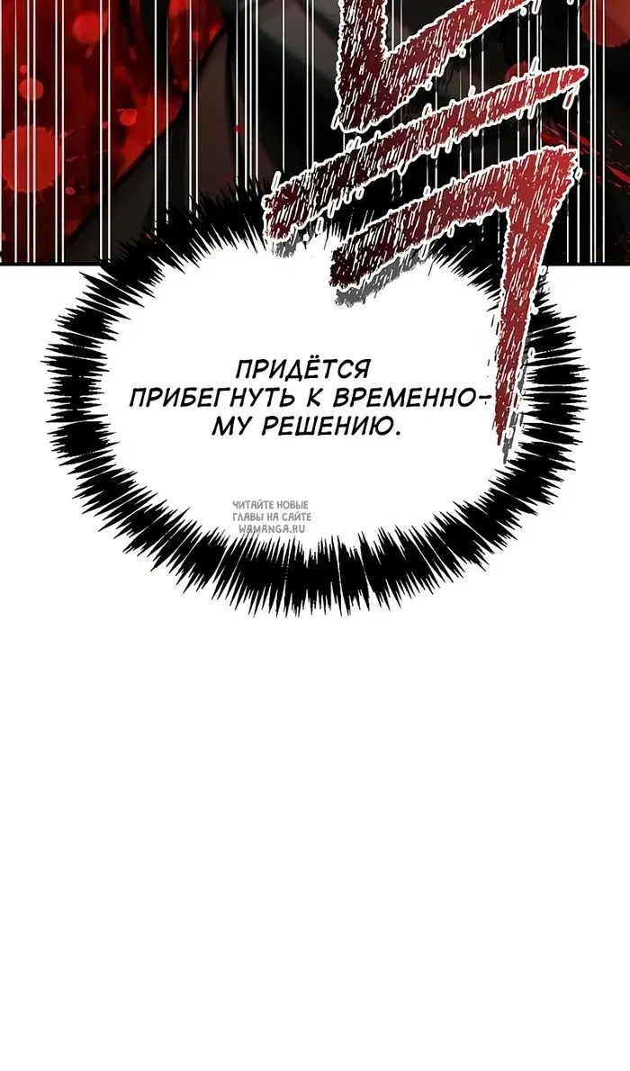 Page 112.000