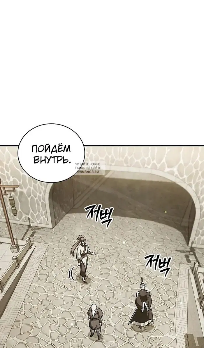 Page 112.000