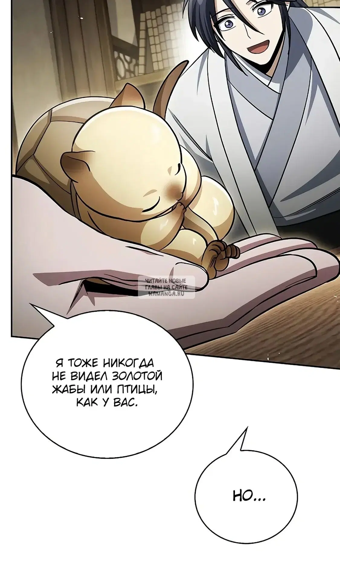 Page 112.000