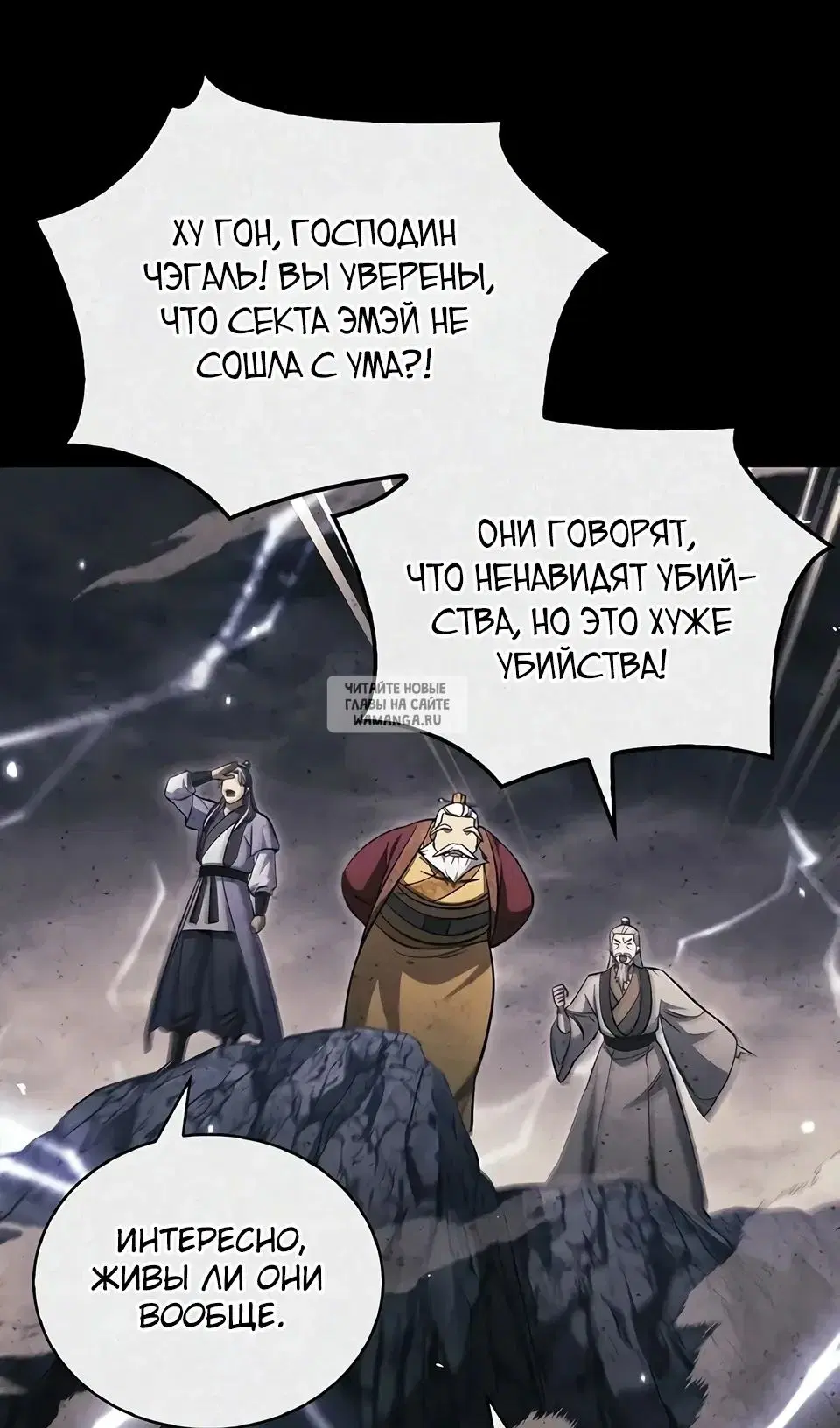 Page 112.000