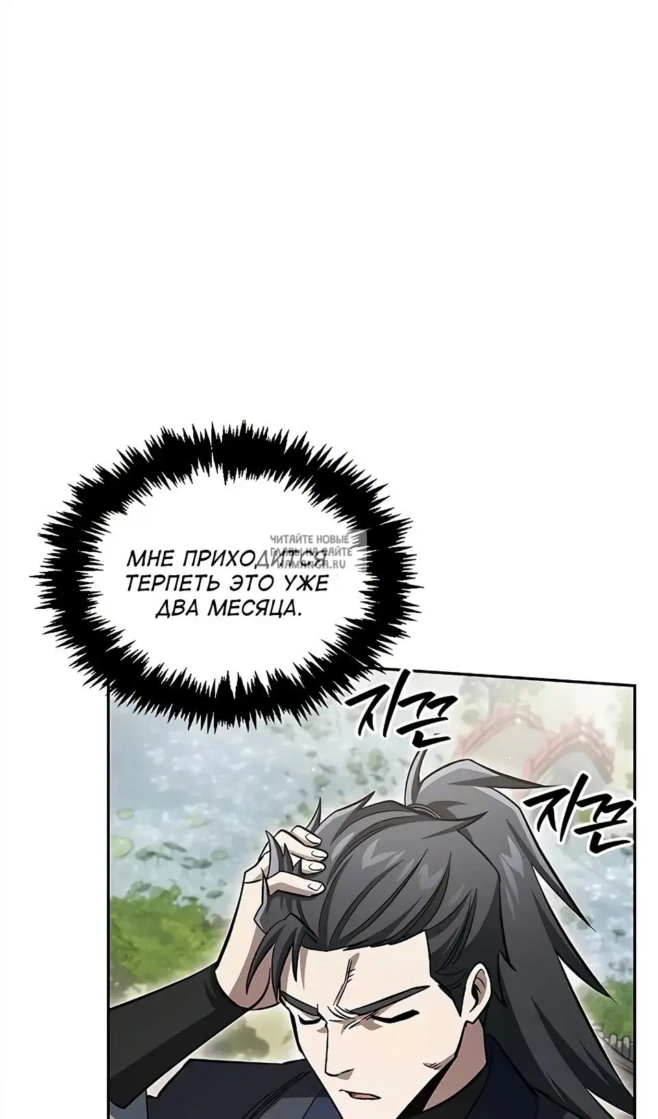 Page 112.000