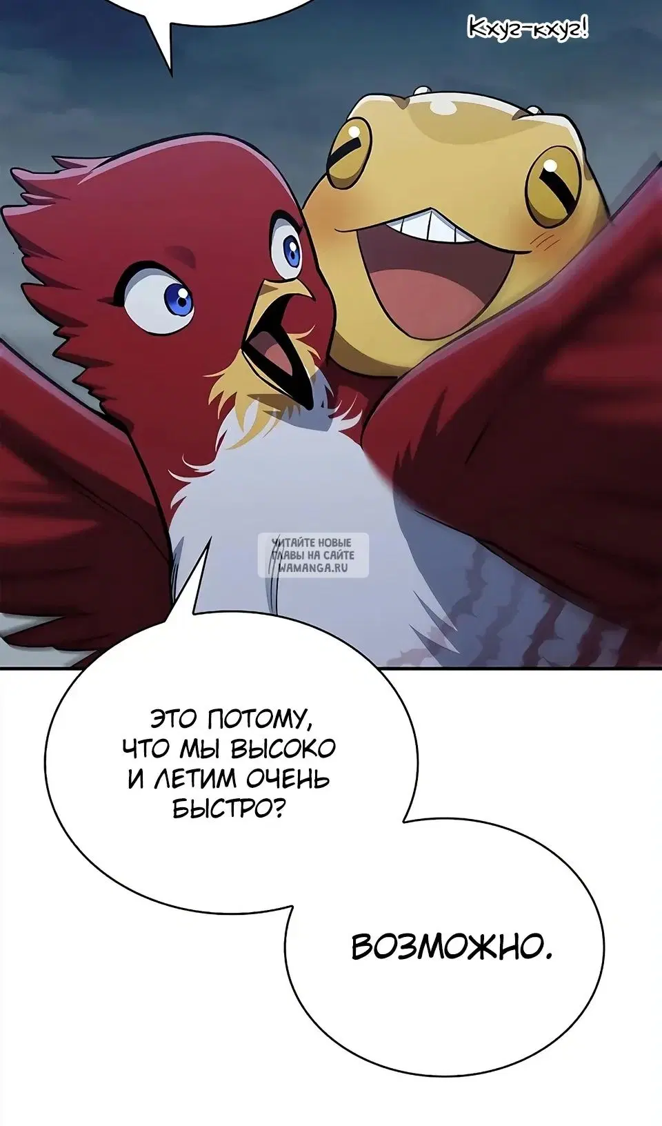 Page 112.000
