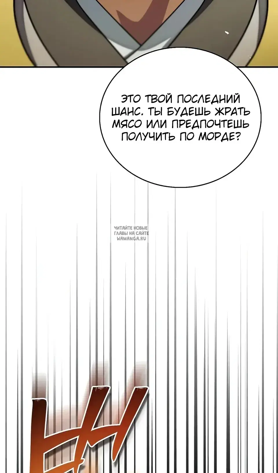 Page 113.000