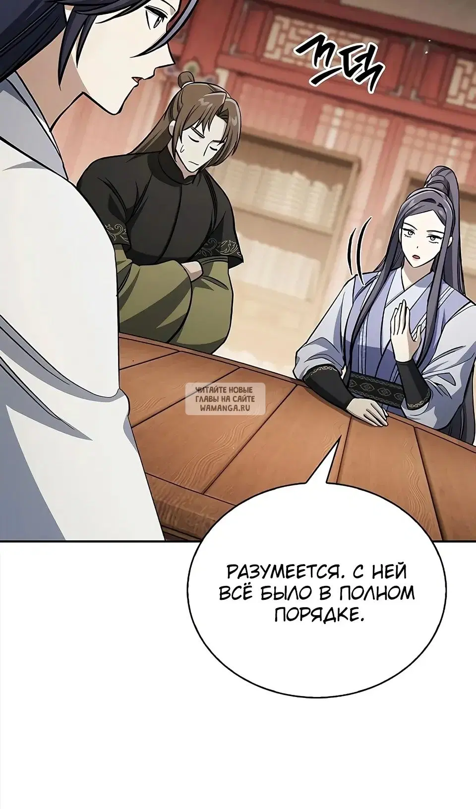 Page 114.000