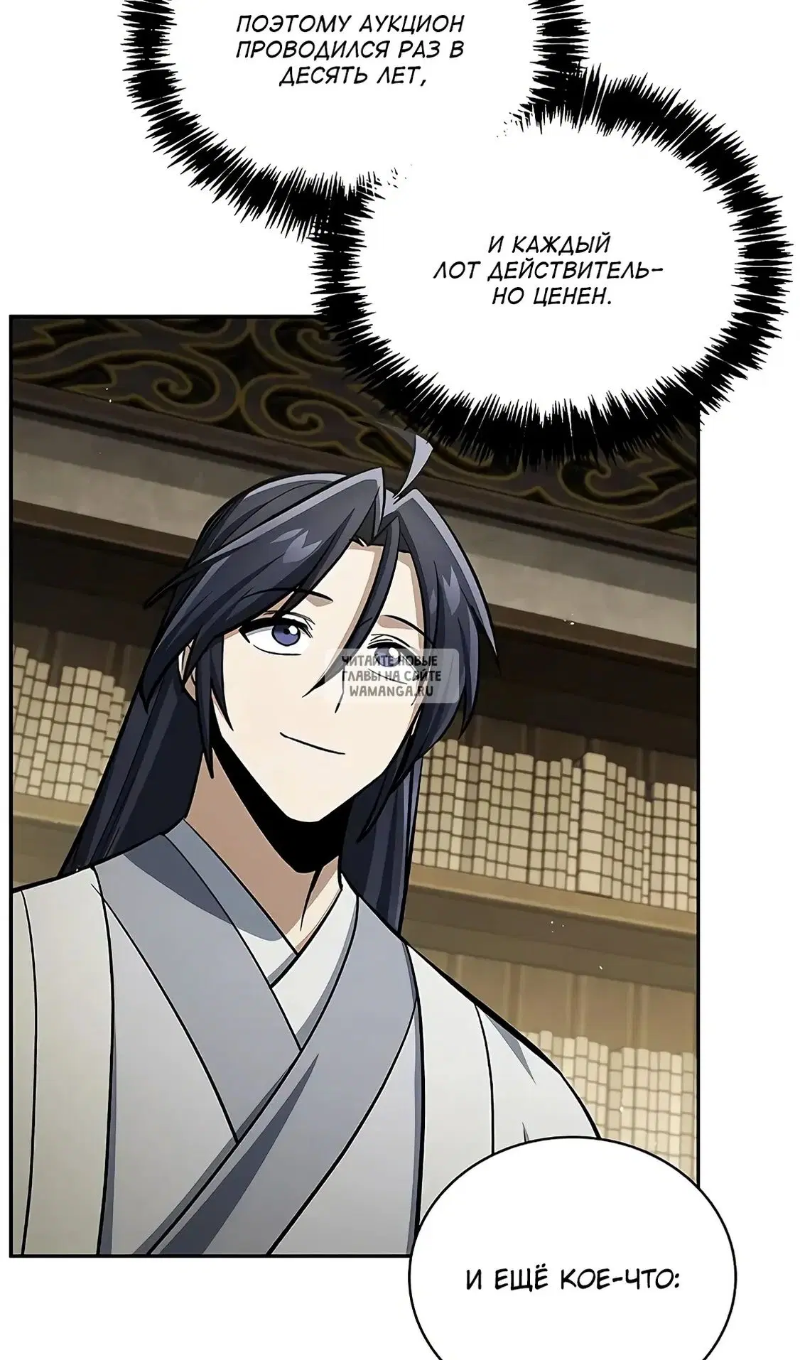 Page 115.000