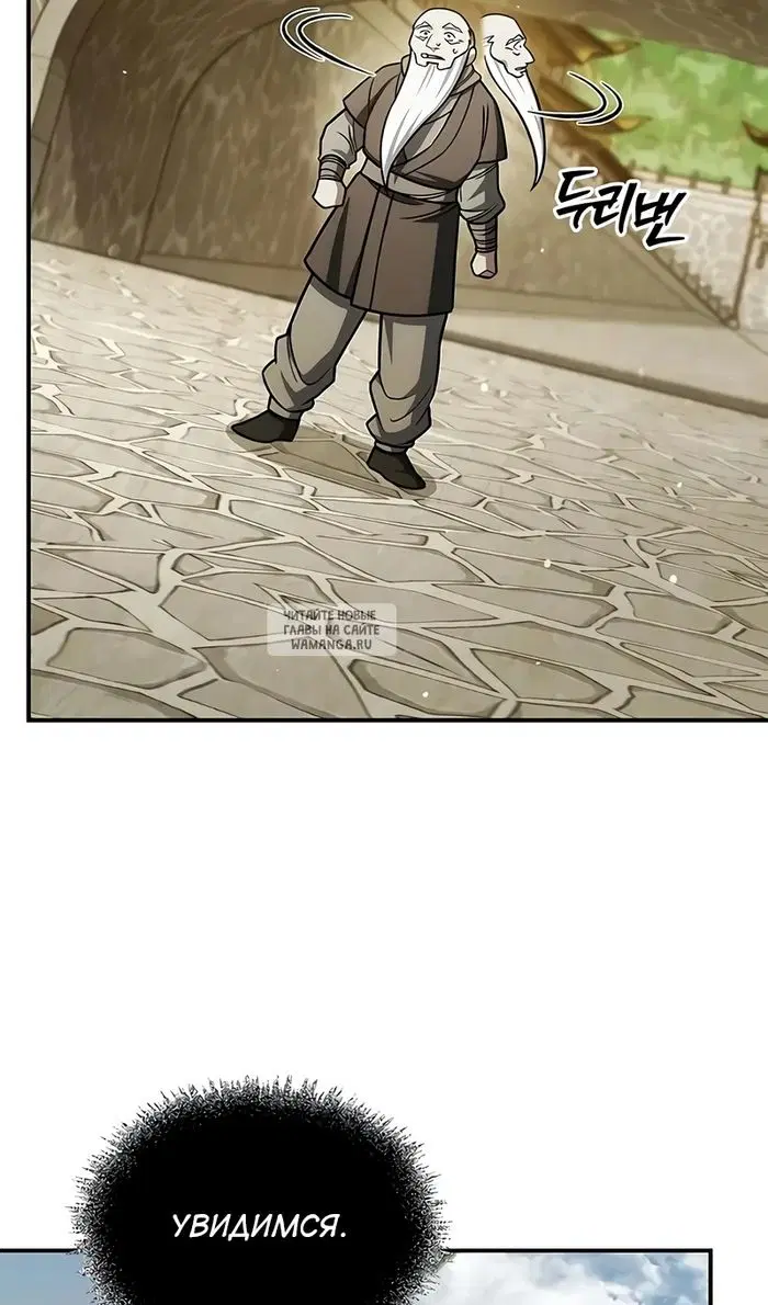 Page 116.000