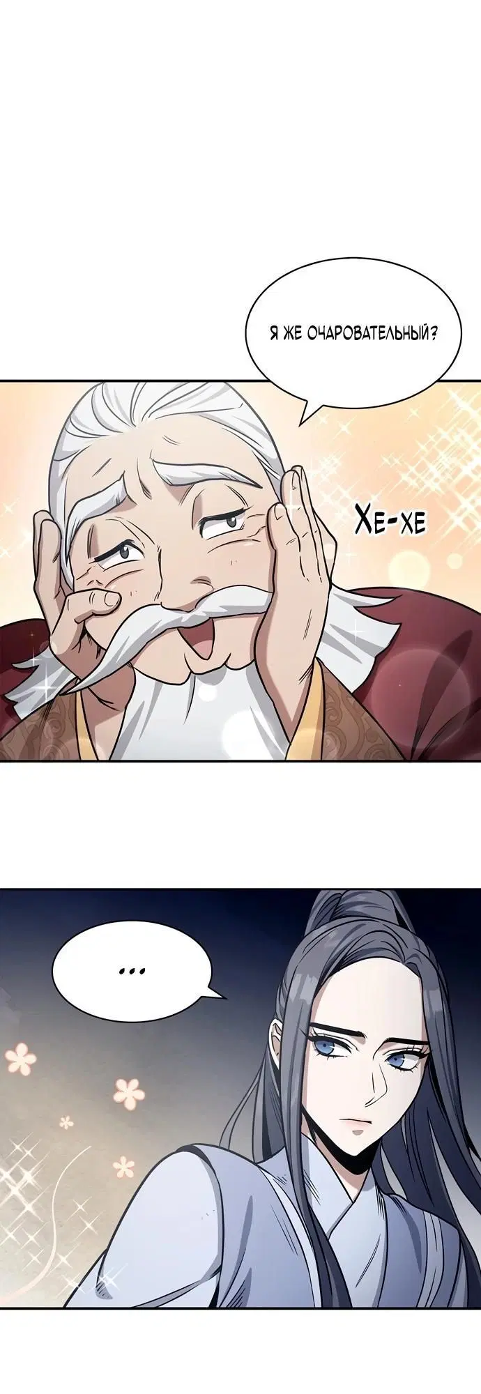 Page 1.002