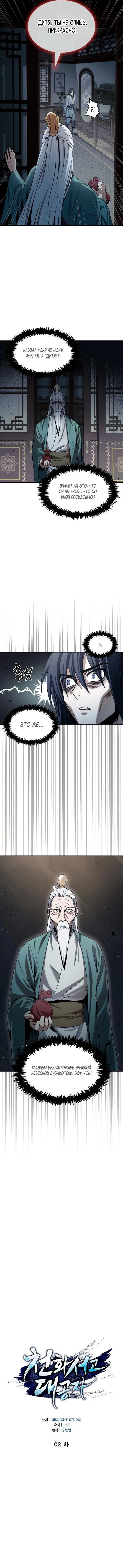 Page 1.001