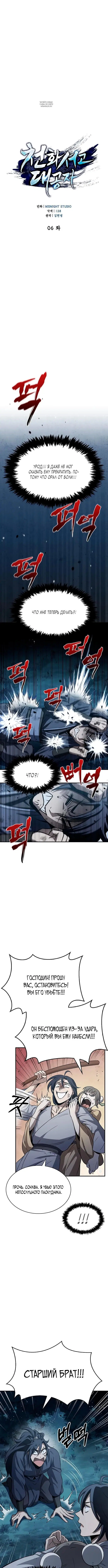Page 1.001