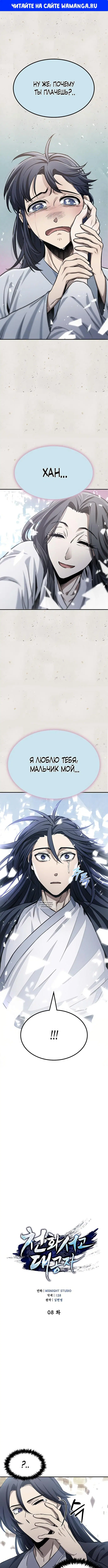 Page 1.000