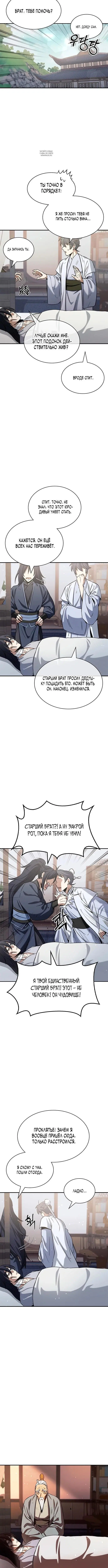 Page 1.001