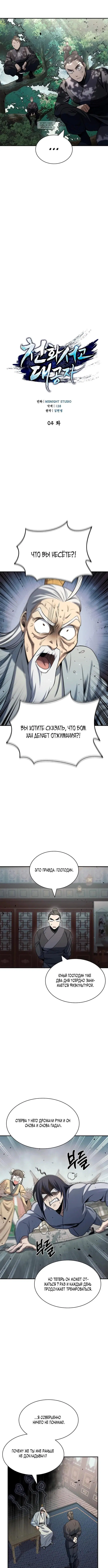 Page 1.001
