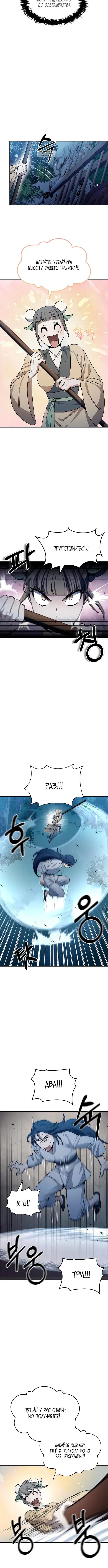 Page 1.001