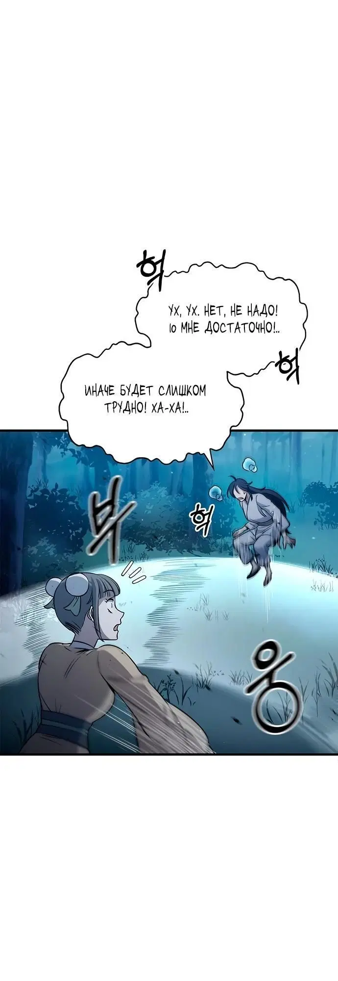 Page 1.002