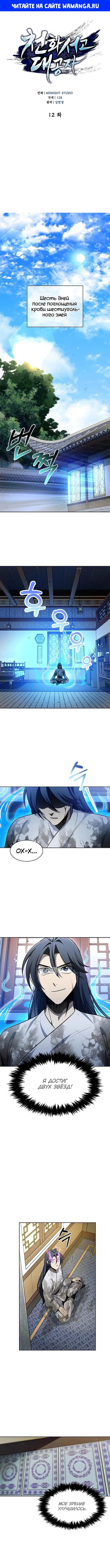 Page 1.000