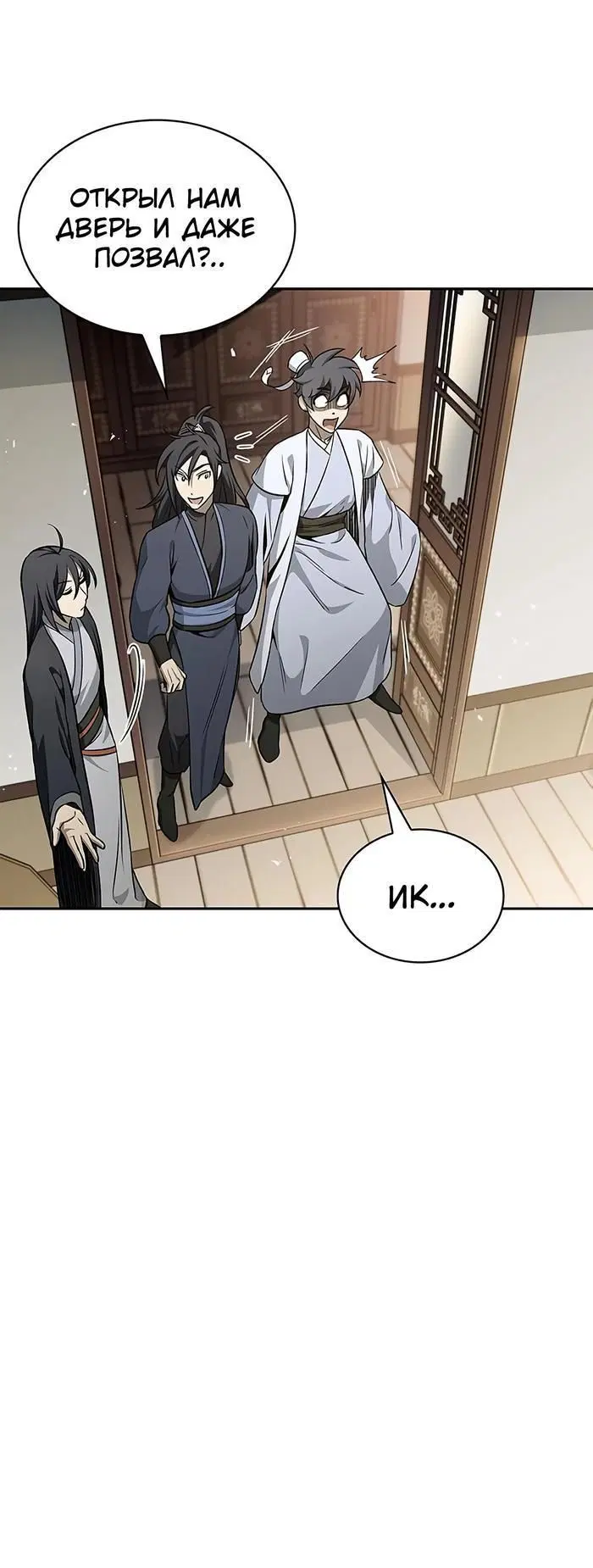 Page 1.001