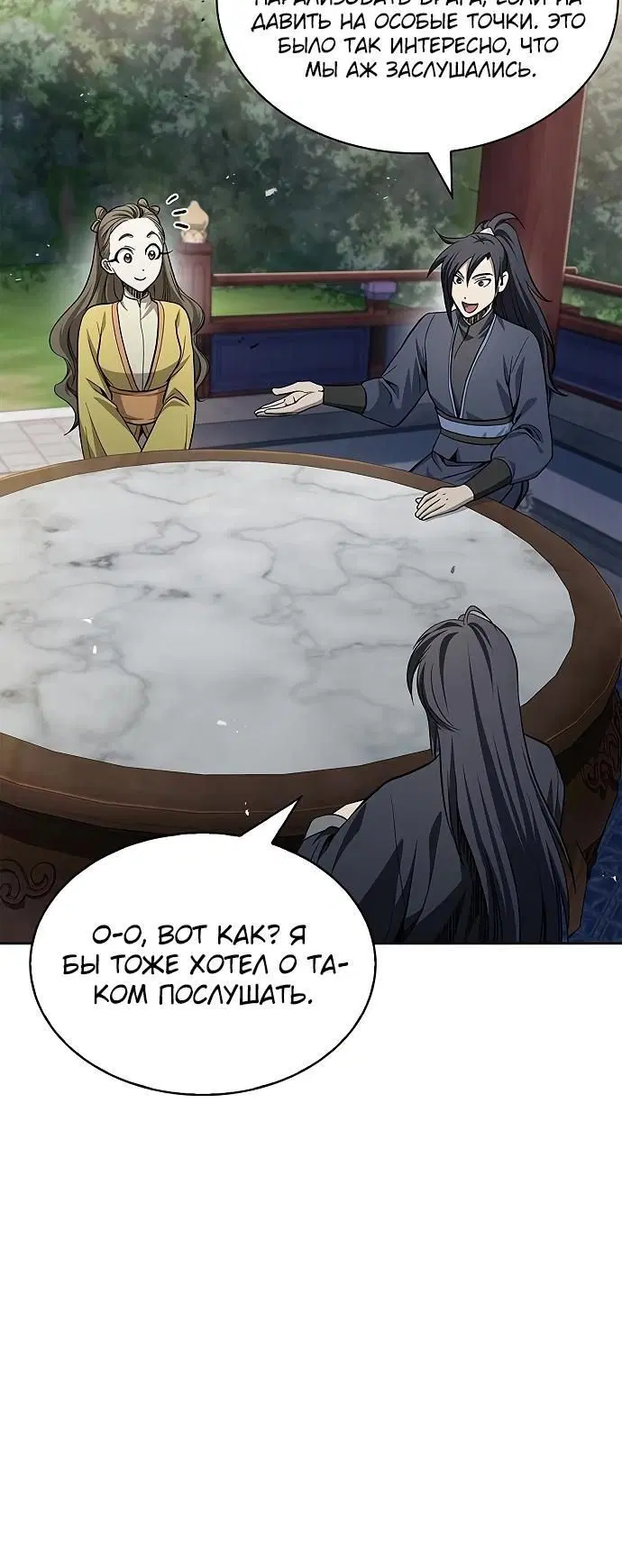 Page 1.002