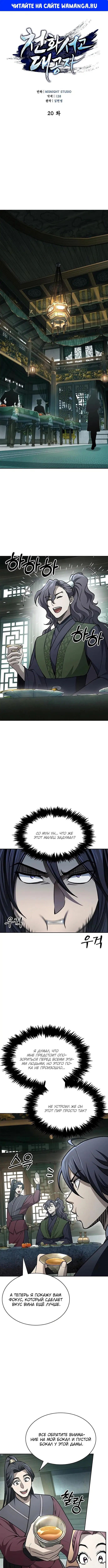 Page 1.000