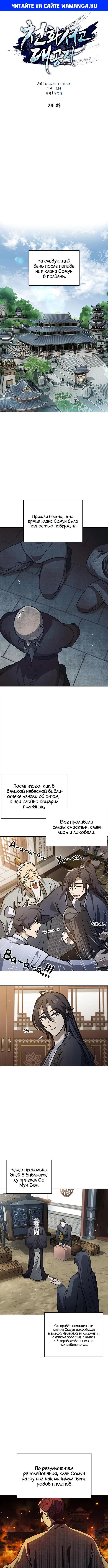 Page 1.000