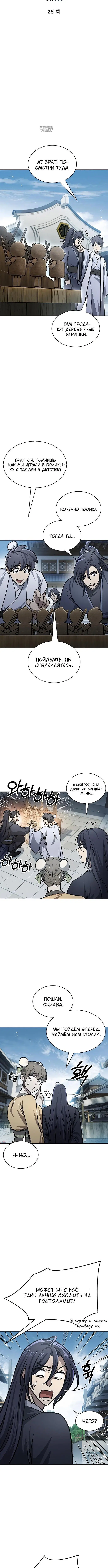 Page 1.001