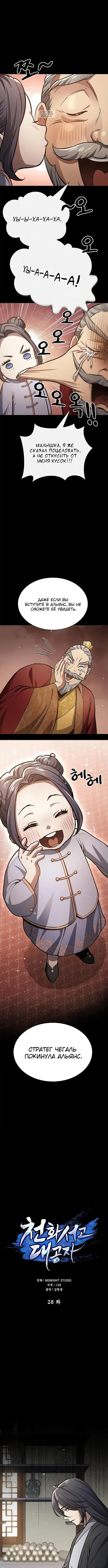 Page 1.001