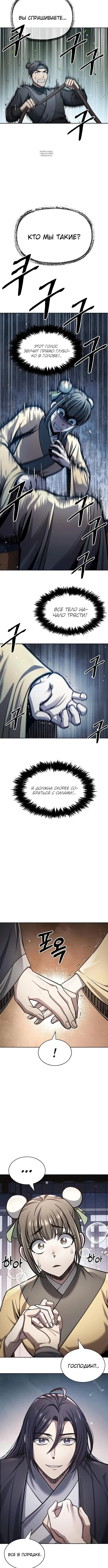 Page 1.001