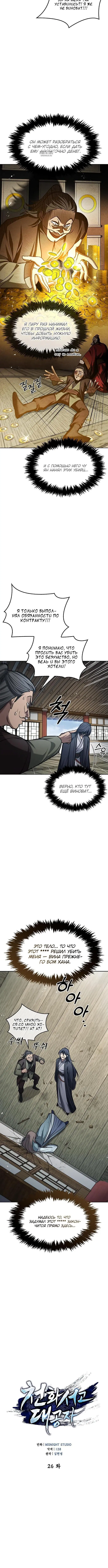 Page 1.001