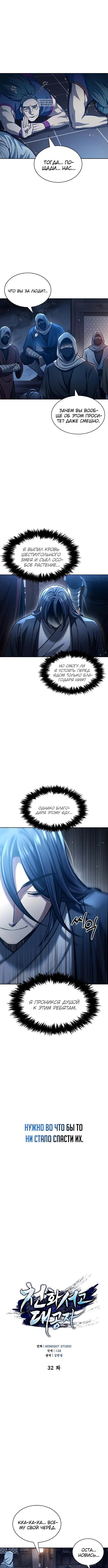 Page 1.001