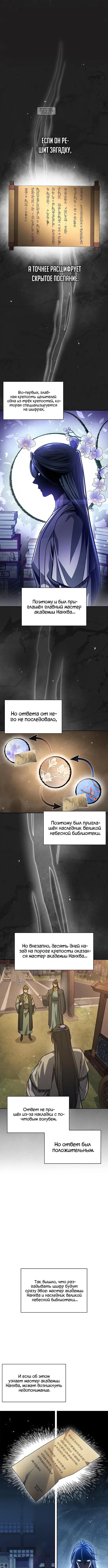 Page 1.001