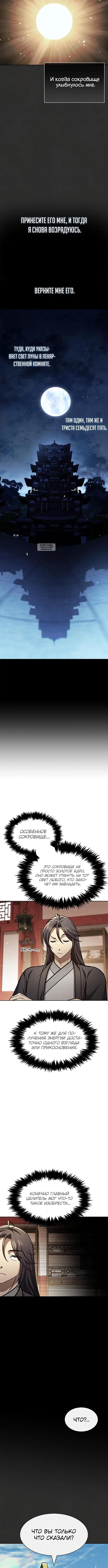 Page 1.001