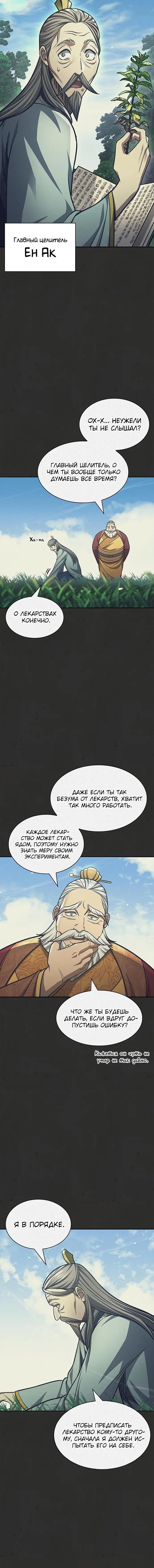 Page 1.002