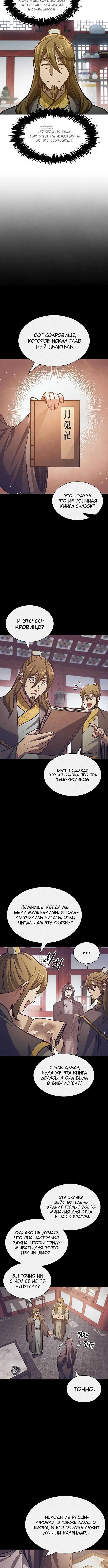 Page 1.001