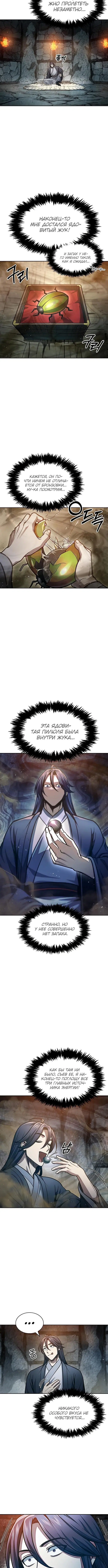 Page 1.001