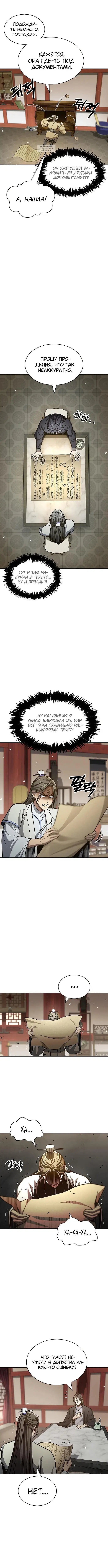 Page 1.001