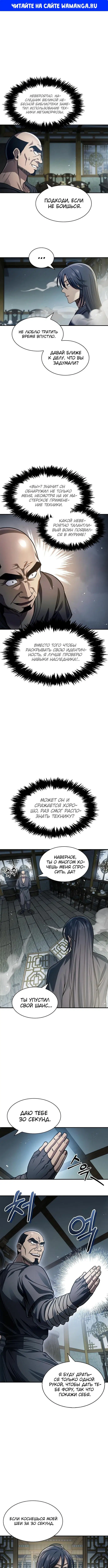 Page 1.000