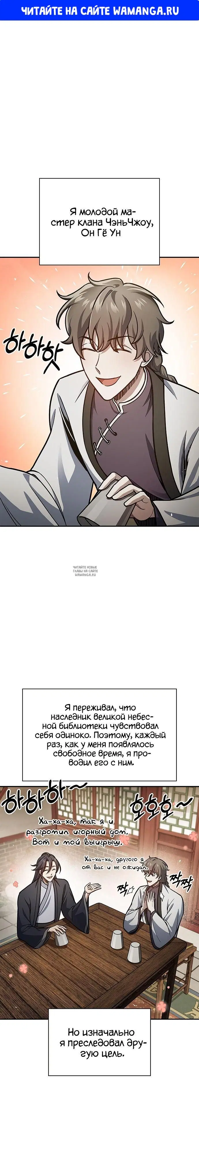 Page 1.000