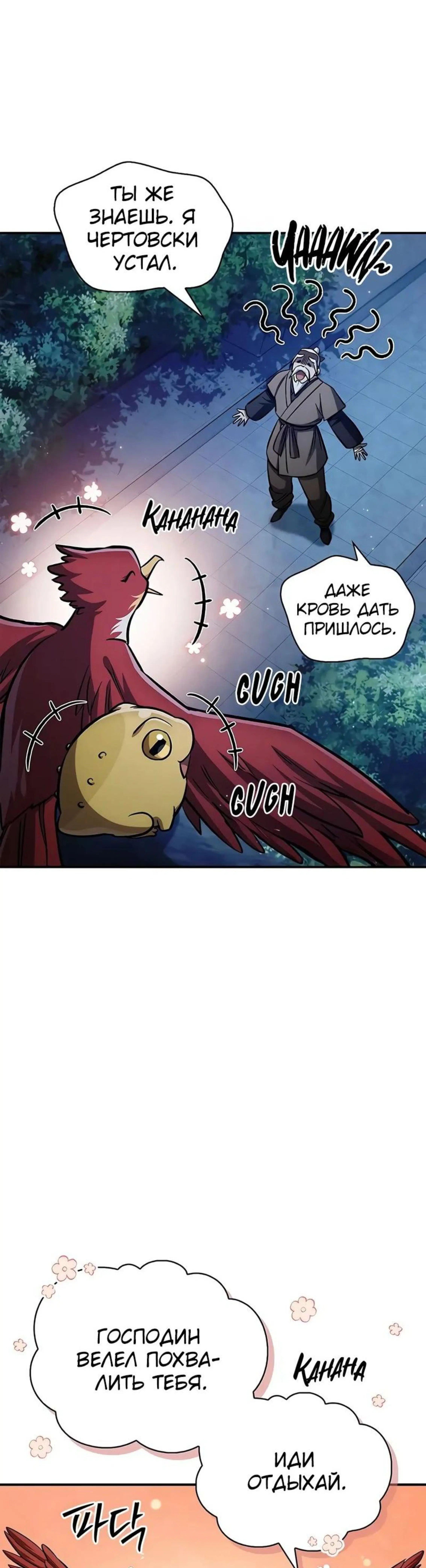 Page 1.002