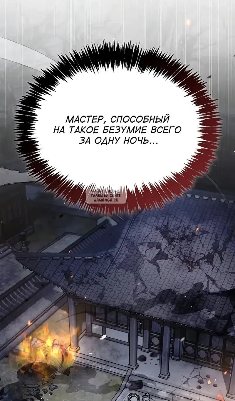 Page 118.000