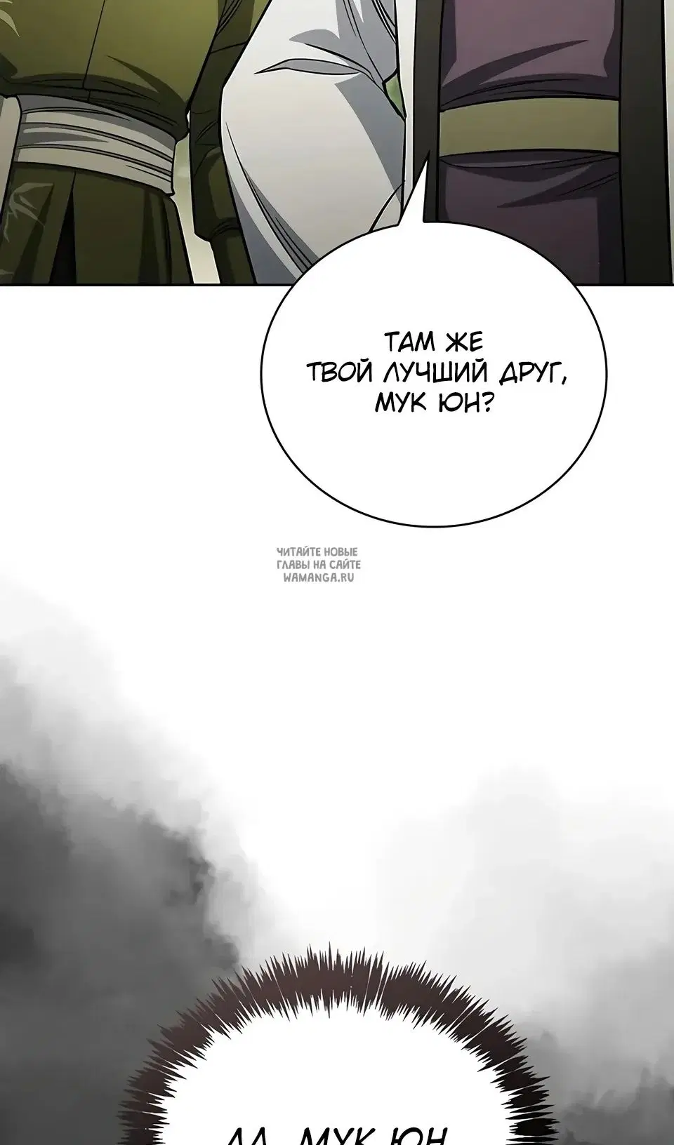 Page 119.000