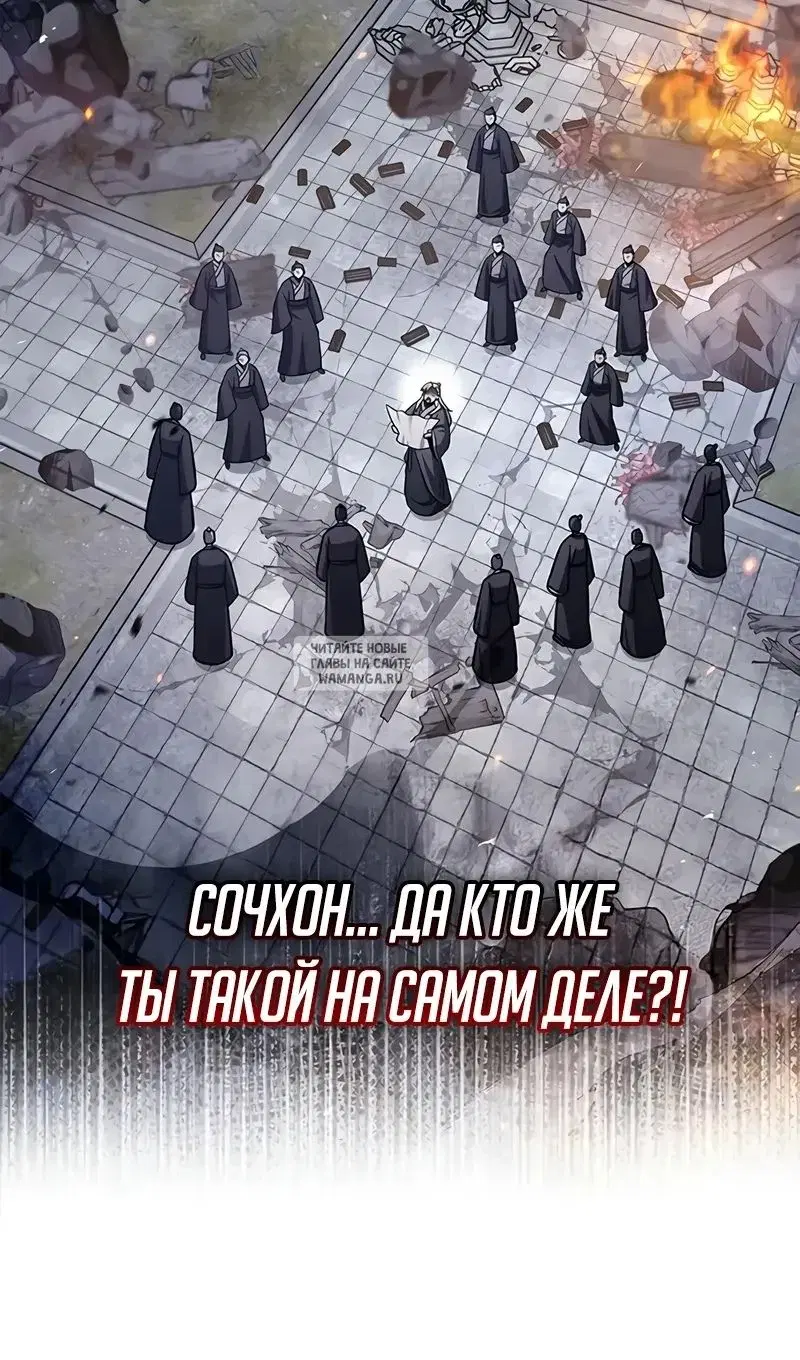 Page 119.000