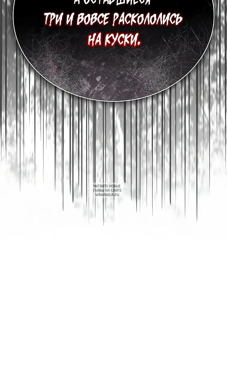 Page 119.000