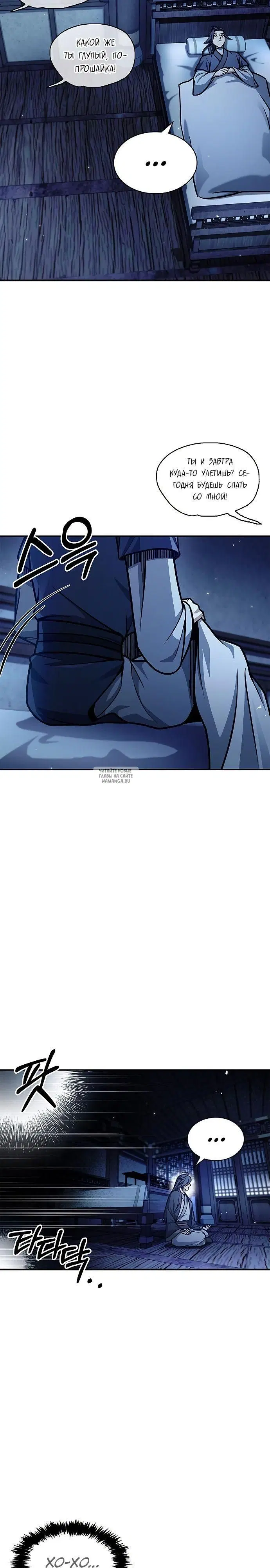 Page 12.000