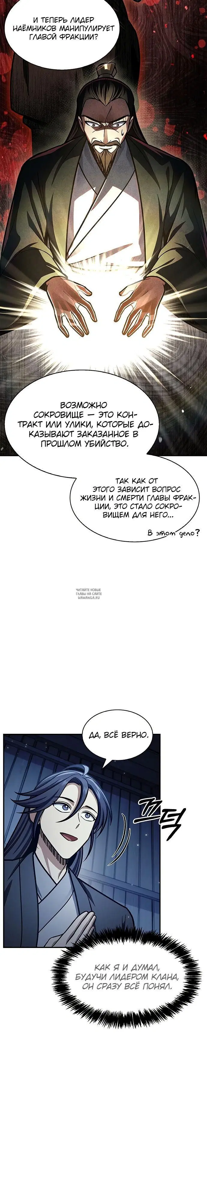 Page 12.000