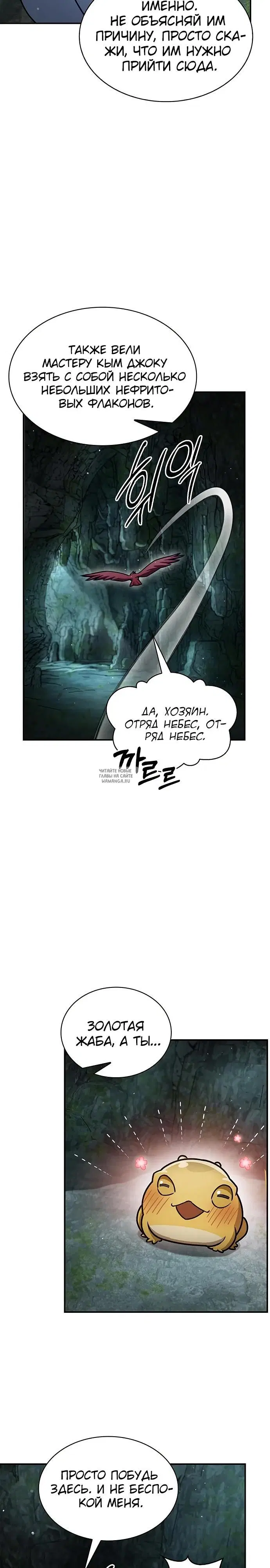Page 12.000