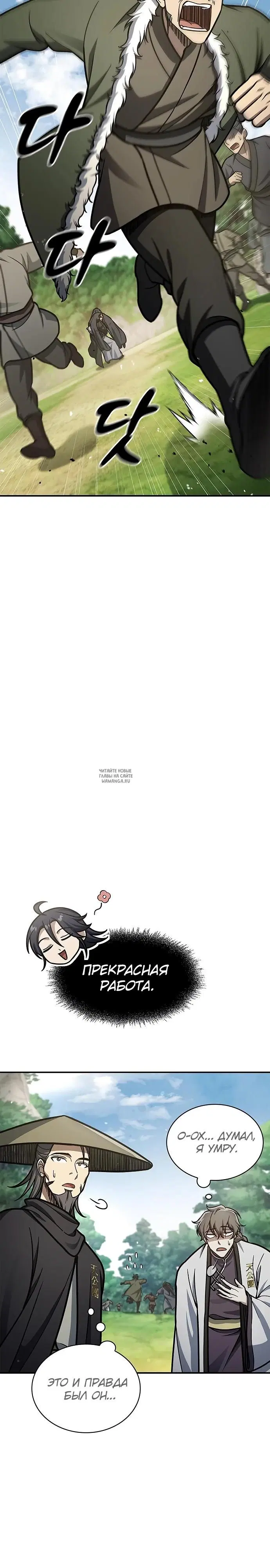 Page 12.000